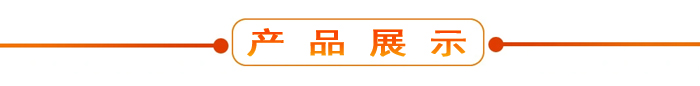 布料機、大型布料機、行走式布料機、圓筒布料機、行走式液壓布料機、移動式液壓布料機、電動布料機、手動布料機、梁場專用液壓布料機